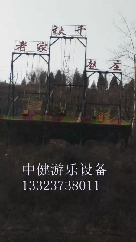 懸崖秋千游玩過程中存在哪些風險？